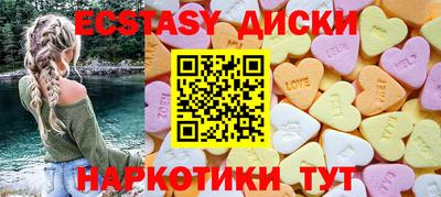mix Малоярославец