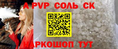 бутират Мариинск