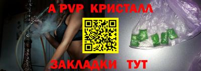 твердый Малгобек