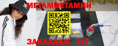 бутират Мариинск
