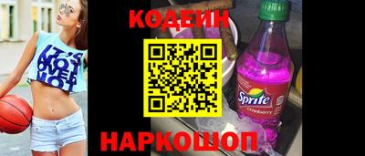 бутират Мариинск