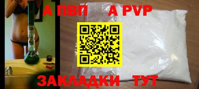 бутират Мариинск