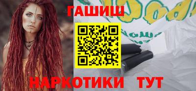 бутират Мариинск