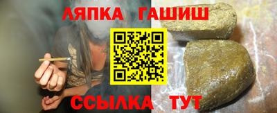 бутират Мариинск
