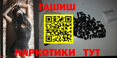 твердый Малгобек