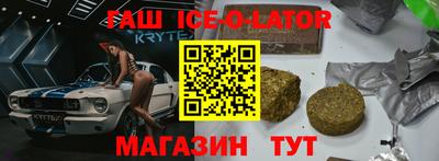 бутират Мариинск