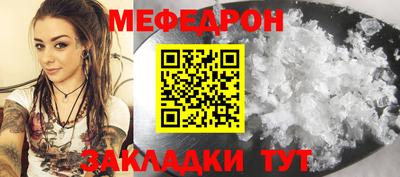 mix Малоярославец