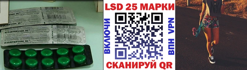 LSD-25 экстази ecstasy  Прокопьевск 