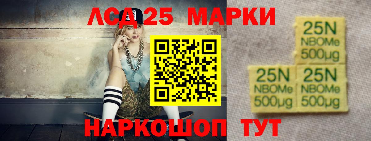 LSD-25 экстази кислота  LSD-25 экстази кислота  Вход с VPN  Лсд 25 экстази  Прокопьевск 