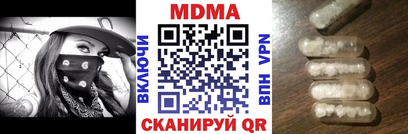 даркнет наркотические препараты  что такое   Прокопьевск  MDMA кристаллы  hydra  