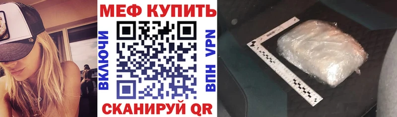 Меф mephedrone  Прокопьевск 