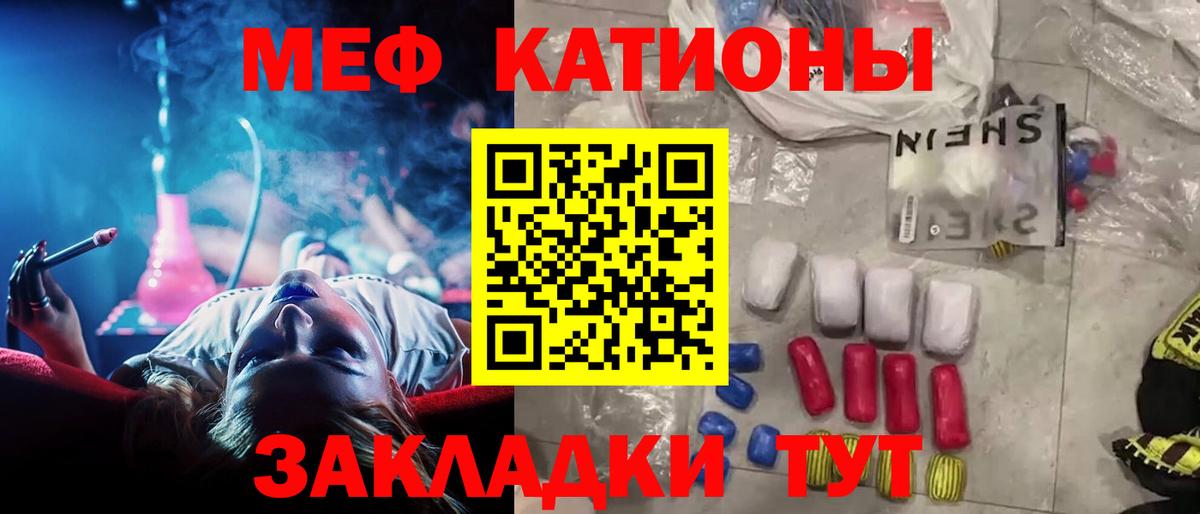 МЕФ мука Прокопьевск