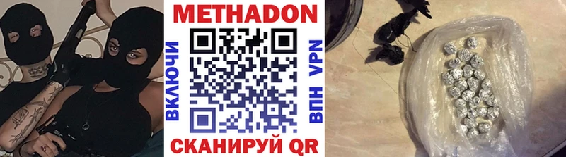 даркнет сайт  Прокопьевск  Метадон мёд 