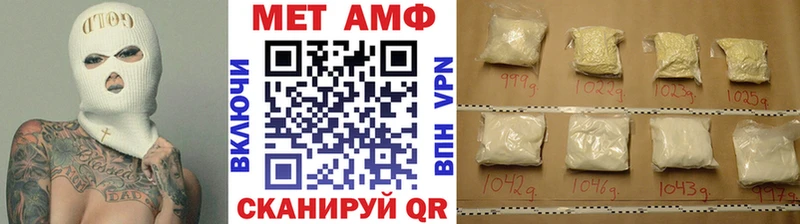 цены   MEGA сайт  Первитин Декстрометамфетамин 99.9%  Прокопьевск 