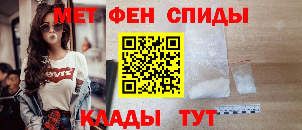 Метамфетамин Декстрометамфетамин 99.9% Прокопьевск