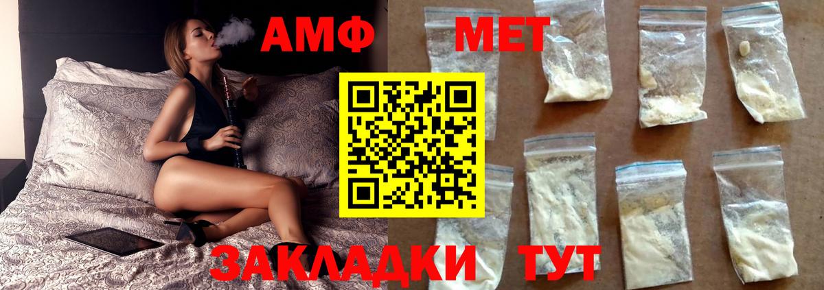 Первитин винт  Вход с VPN  Прокопьевск  Первитин винт 