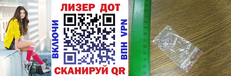 как найти наркотики  даркнет наркотические препараты  Марки 25I-NBOMe 1500мкг  Прокопьевск 