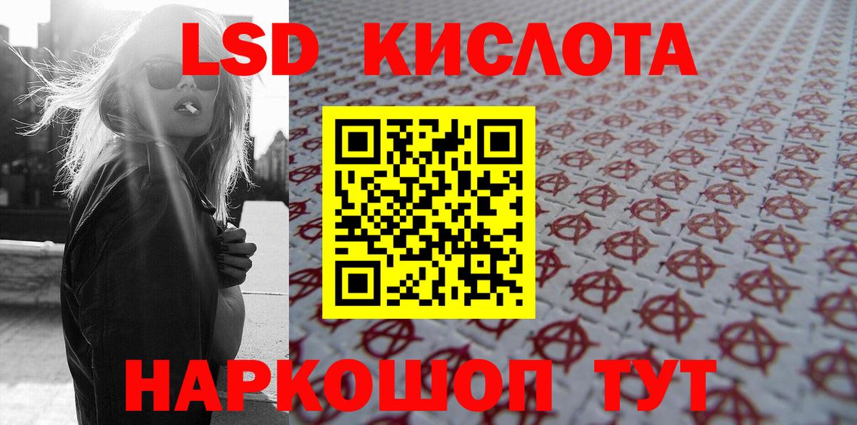 Марки NBOMe 1500мкг Прокопьевск
