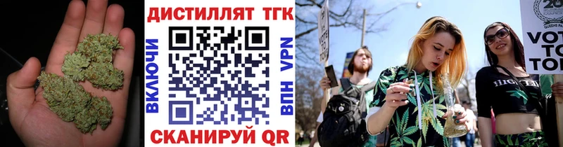 Дистиллят ТГК вейп с тгк купить мега зеркало Прокопьевск