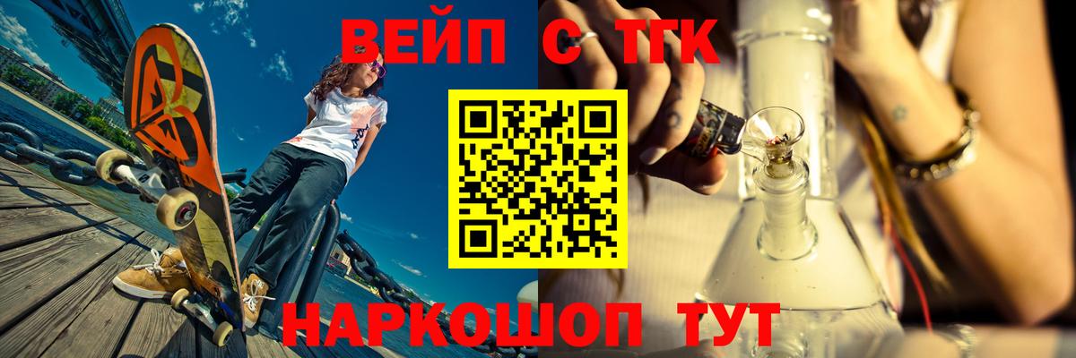 MEGA как зайти  Вход с VPN  Прокопьевск  ТГК жижа 