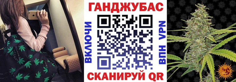 МАРИХУАНА тримм Прокопьевск
